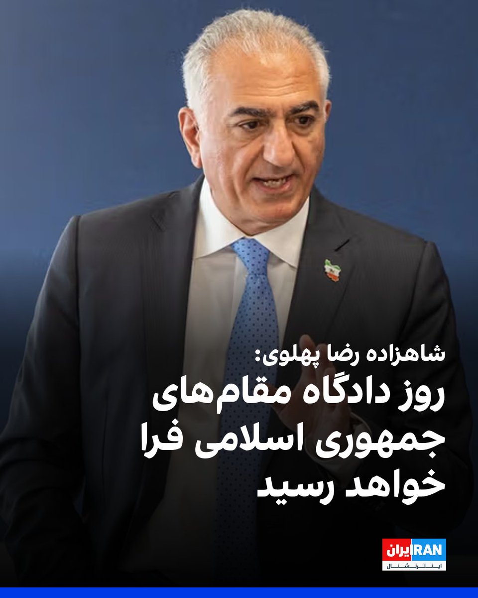 ايران اينترنشنال tweet media