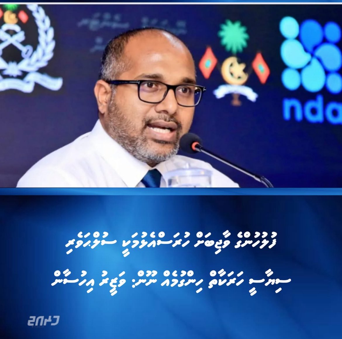Sulhaveri adhi polihunah route ves kiyadheefa vaa ehvemeh huhtuvumaky sulhveri muzaaharaa eh hama nujehumalah badahu kohlan polihun ehyteri vun <a href="/PoliceMv/">Maldives Police</a> <a href="/MMuizzu/">Dr Mohamed Muizzu</a> <a href="/MDPSecretariat/">MDP Secretariat</a> <a href="/MohamedNasheed/">Mohamed Nasheed</a> <a href="/qasimibrahim/">Qasim Ibrahim</a> <a href="/pnfmv/">PNFMV</a> <a href="/MNDF_Official/">Maldives National Defence Force</a>
