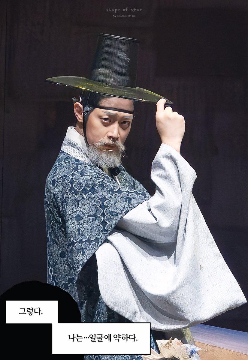 251003 설공찬 포토위크 
설공찬 #유권 채수 #박영수 석산 #윤석원  
설초희 #박선영 설충란 #강인대 염라 #김아영
연산 #원찬 설충수 #강민석 애박이 #황인욱
윤호연 #윤건웅 윤호진 #최지홍 홍대감 #홍기범  
무녀 외 #이고은 무녀 외 #강한별

괴력난신✨