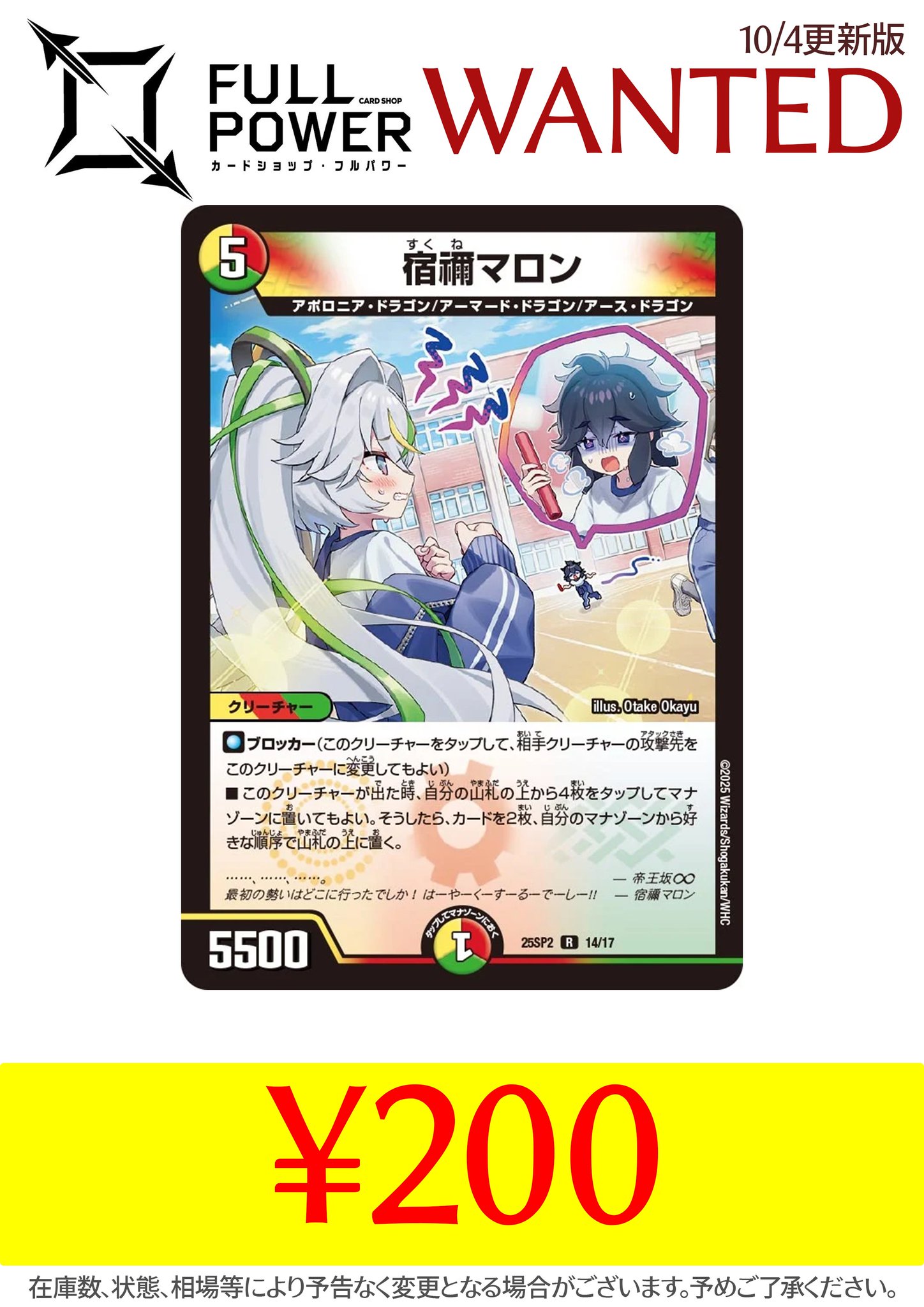 FULLPOWER 秋葉原店 on X: 