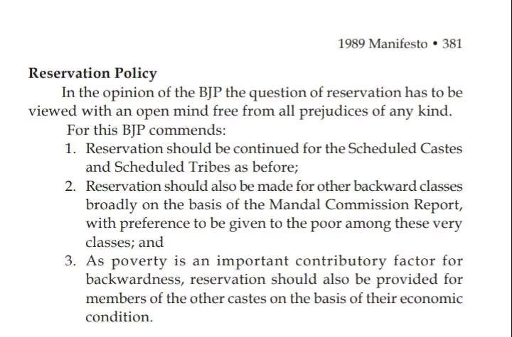 Parihar HIMANSHU Singh🦅 (@king_himanshu08) on Twitter photo Chamcha gangs started #CongressKiAntiHinduReport to counter #BhasmasurMohanYadav.
Trying to dump Mahajan Report on Congress.
But fact check 👉 BJP fully backed the Mandal Commission Report which carried the same anti-Hindu poison.
Stop fooling Hindus. You can’t hide behind Chamcha gangs started #CongressKiAntiHinduReport to counter #BhasmasurMohanYadav.
Trying to dump Mahajan Report on Congress.
But fact check 👉 BJP fully backed the Mandal Commission Report which carried the same anti-Hindu poison.
Stop fooling Hindus. You can’t hide behind