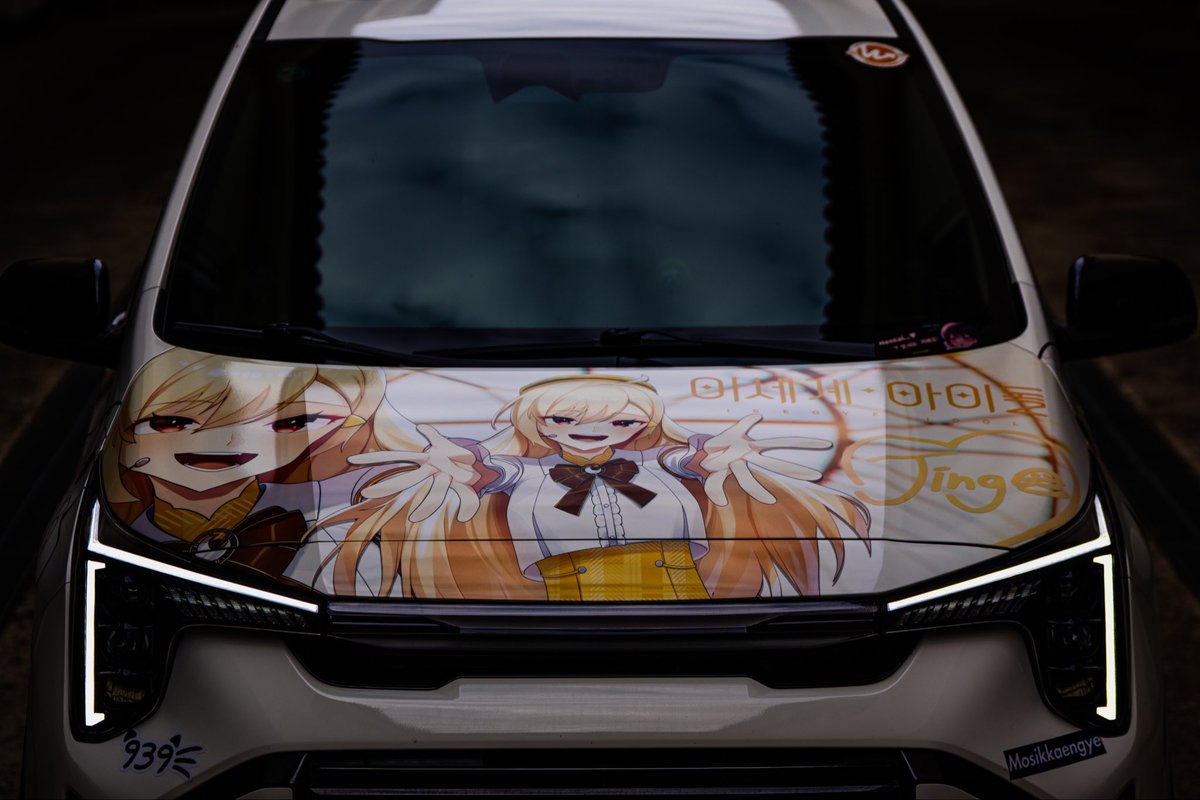 애더기 🌿💛 tweet media