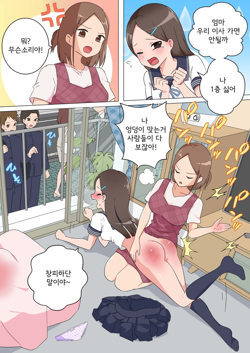AngelaBrya99827's tweet photo. 164 少女尿床被妈妈公开地打屁股并公开地晾臀 https://t.co/yKWEpwD1RM