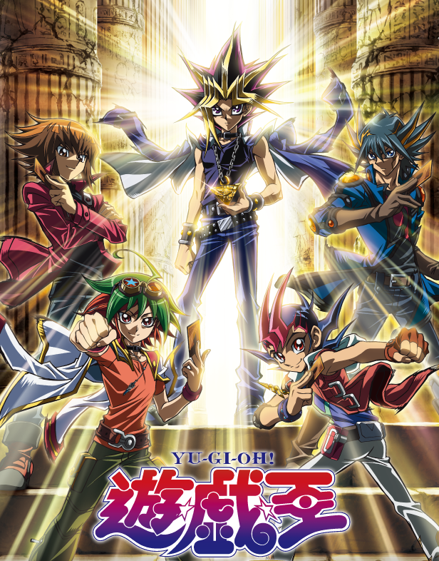 YugiMuto91 tweet media