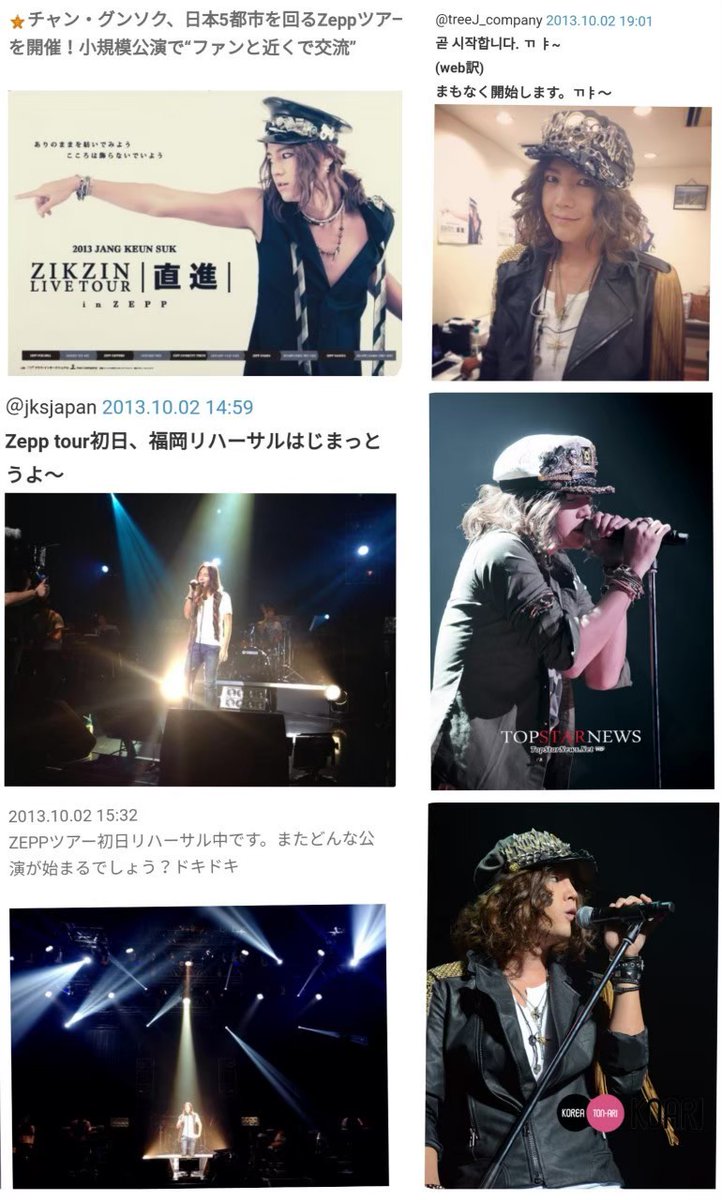K-POP・アジア JANG KEUN SUK ZIKZIN ZEPP LIVE TOUR K-POP・アジア JANG KEUN SUK ZIKZIN ZEPP LIVE TOUR DVD Amazon