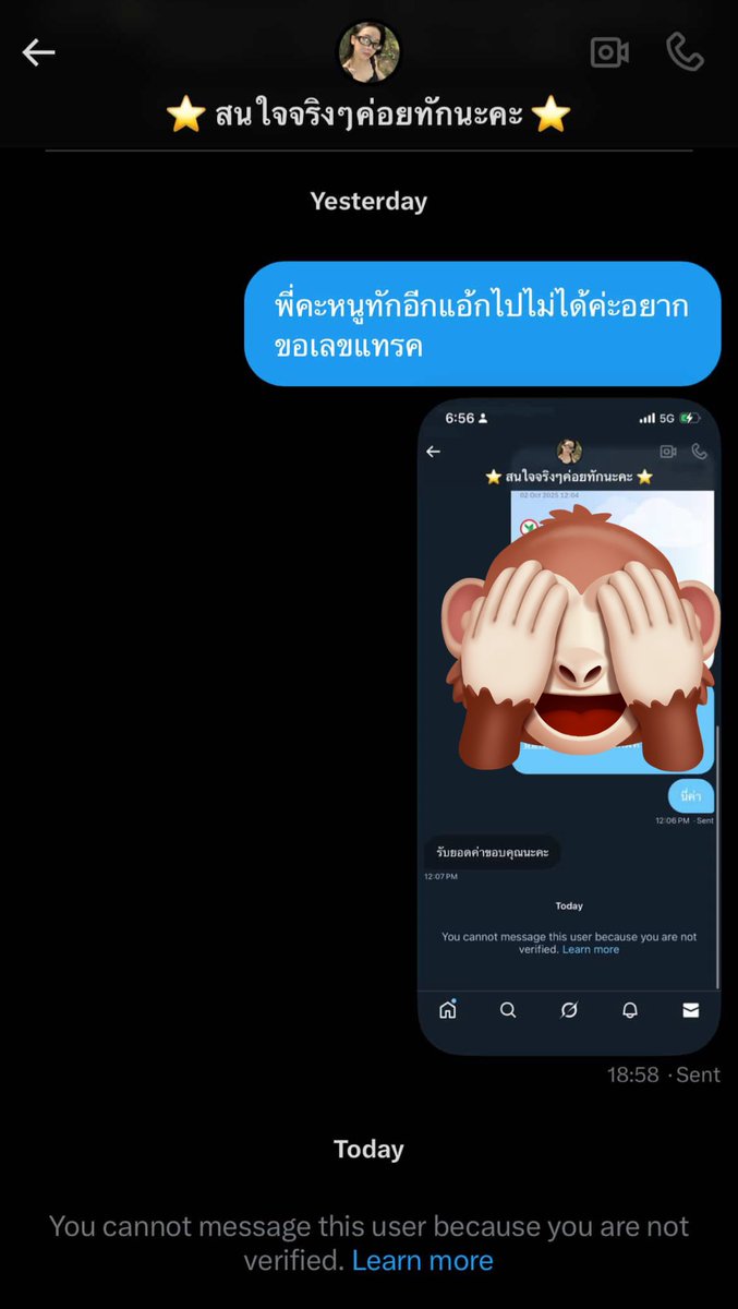 ♱ tweet media