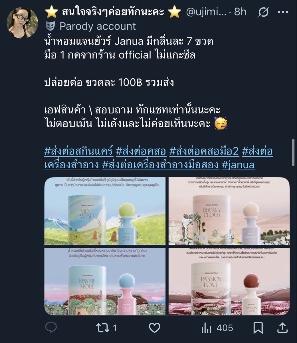 ♱ tweet media