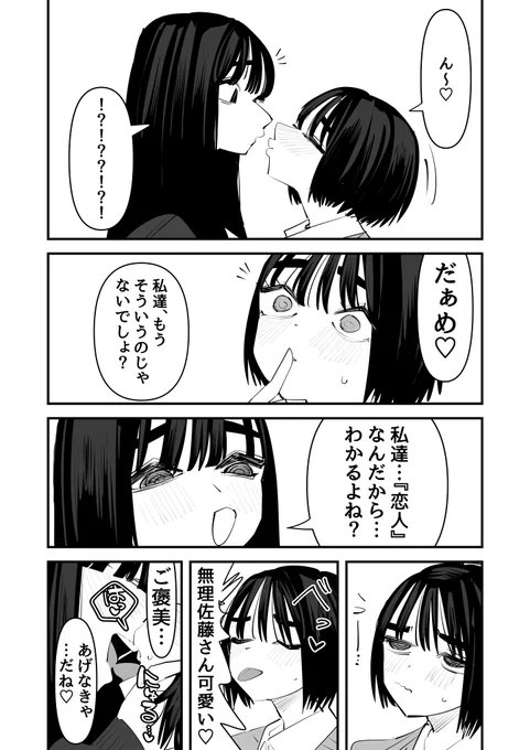 創作百合 