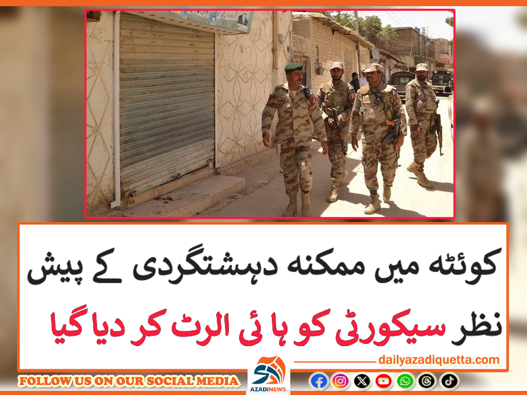 dailyazadiquetta.com/2025/10/03/thr…
#Balochistan #Threatalert #Quetta