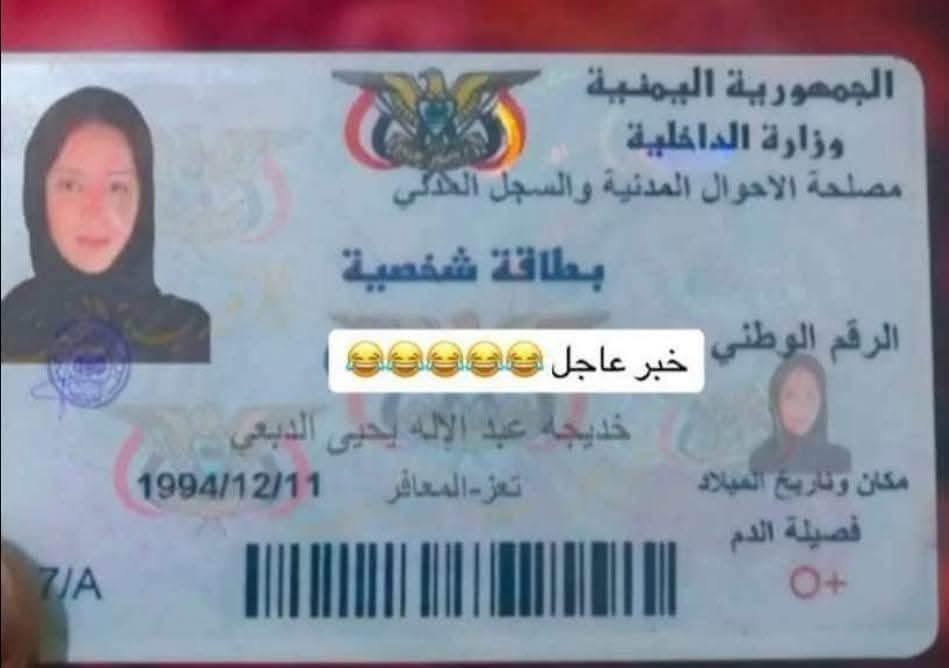 محمود اليزيدي tweet media