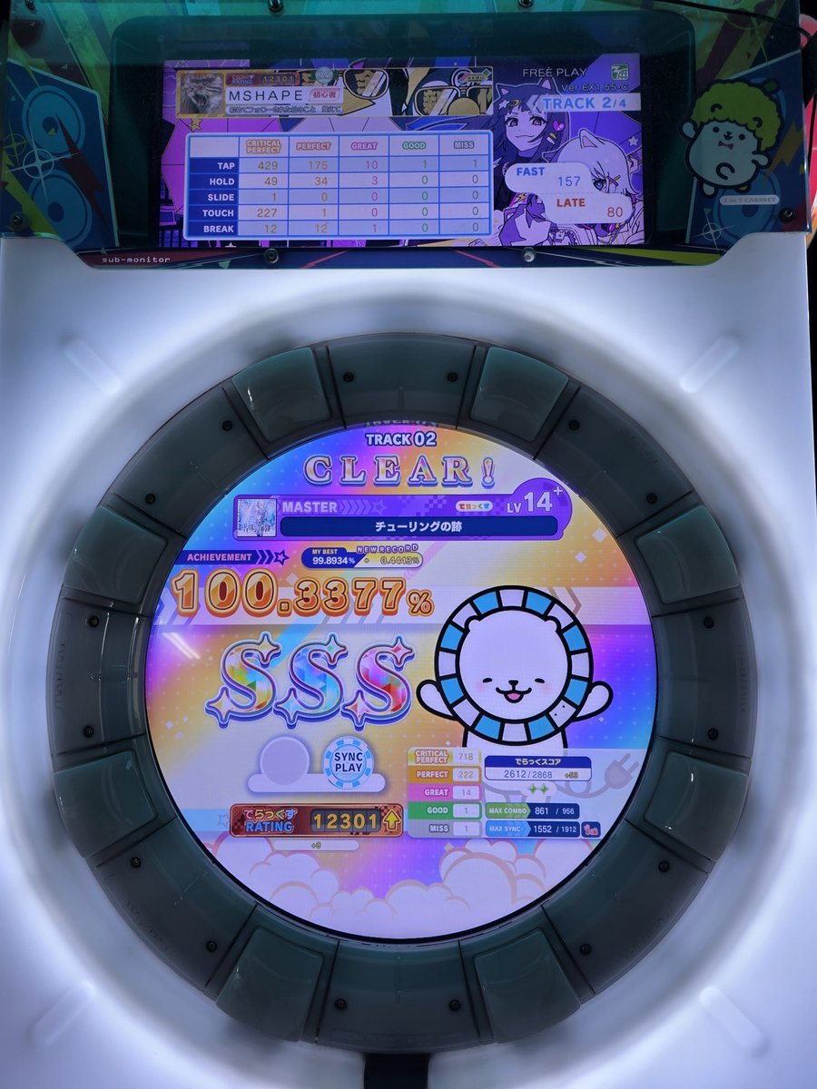 14.9 죽음의 2시간 30분 맞짱 "패배"

14.8 4호 튜링의흔적 얘는 딱봐도 노트곡이라 개빨리잡음...