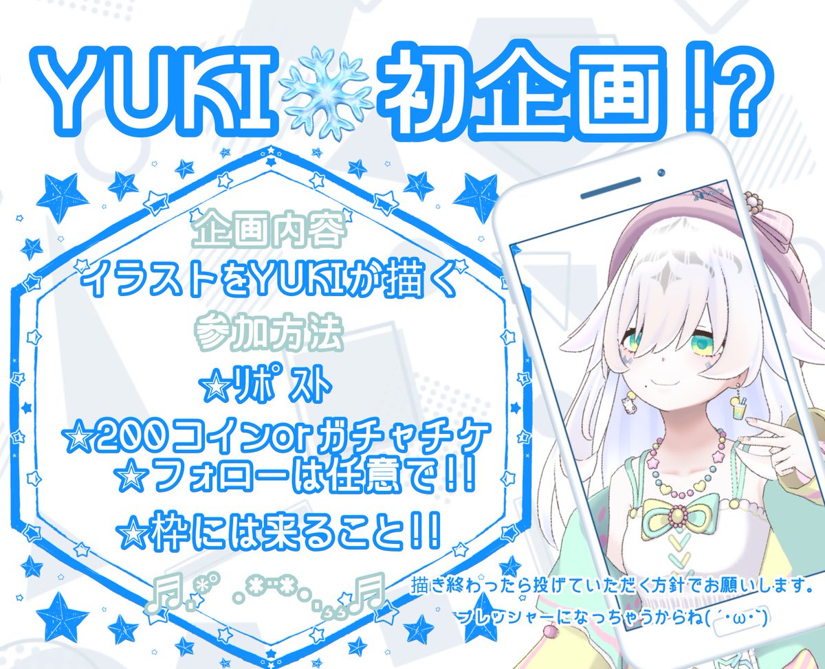 amane daisyuki ♡ tweet media