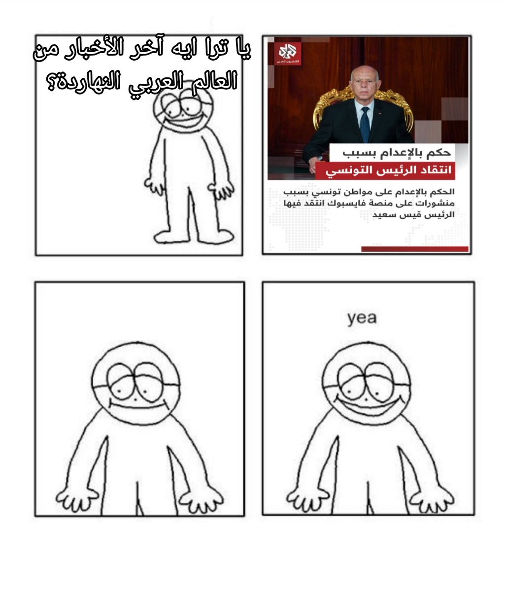 Abanoub Mahrous (@bobfairhair) on Twitter photo 