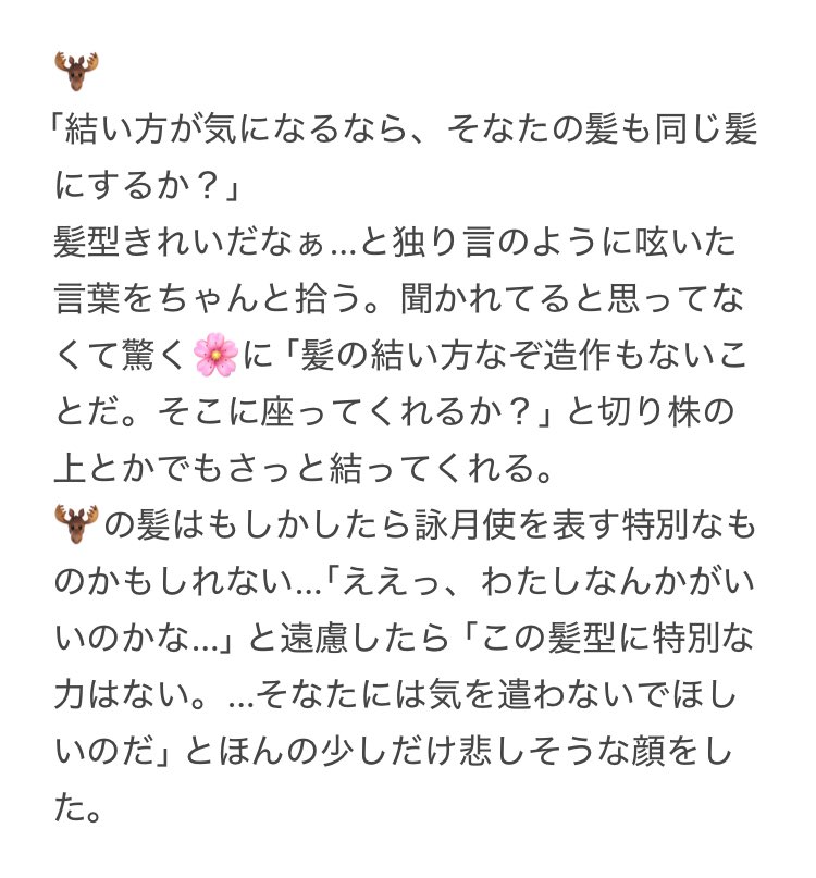 Dreamコメント欄 はぁむ on X