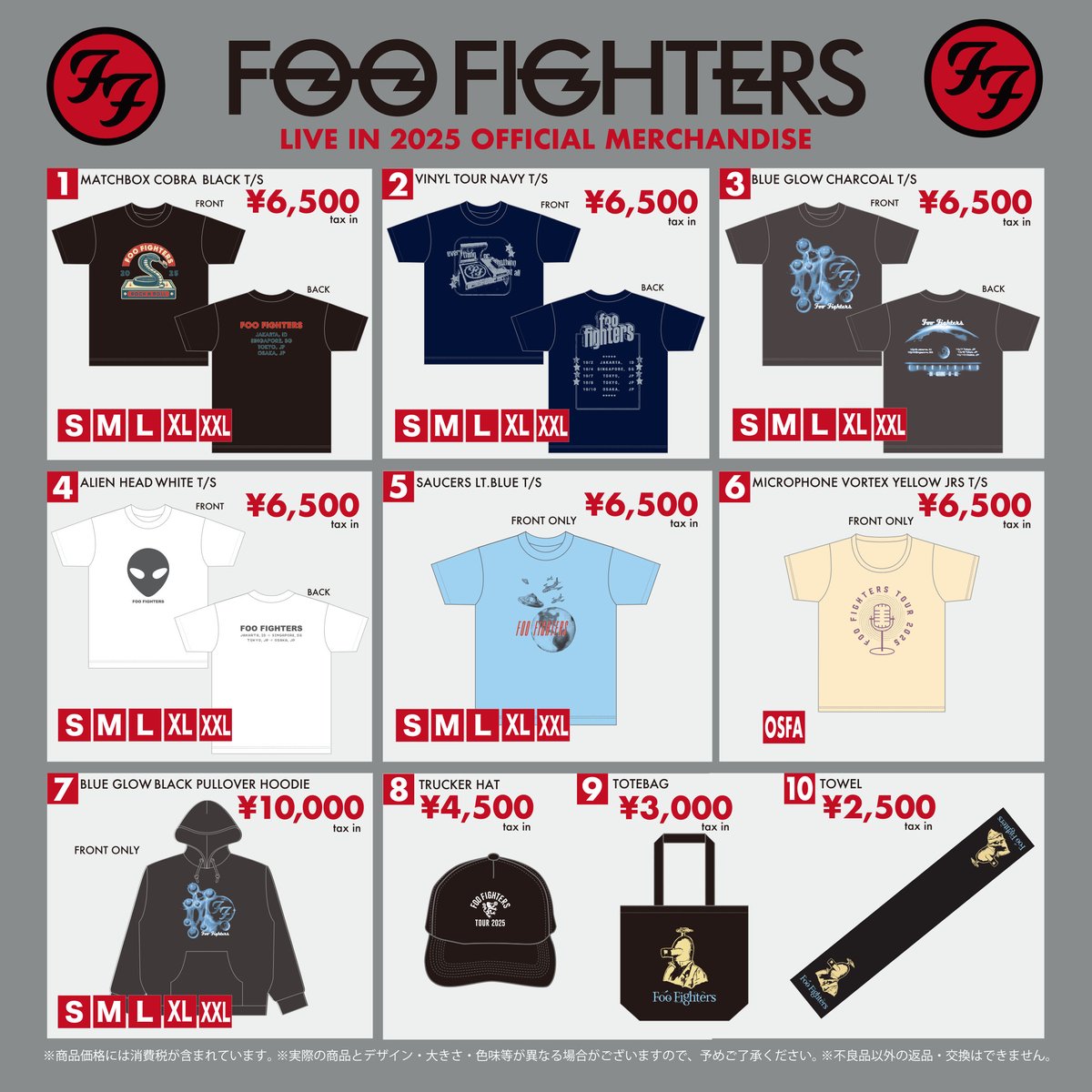 FOO FIGHTERS 】  会場販売グッズ公開！/ 🎪さいたまスーパーアリーナ