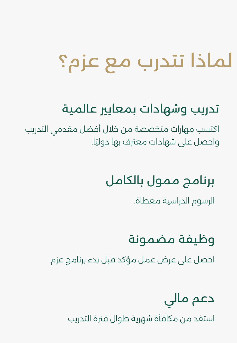 وافي بن عبدالله tweet media