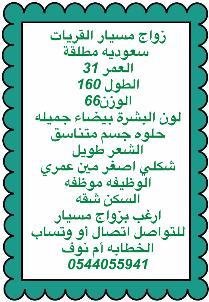 مسيار القريات
#كاريزما64
"معرض الصقور"