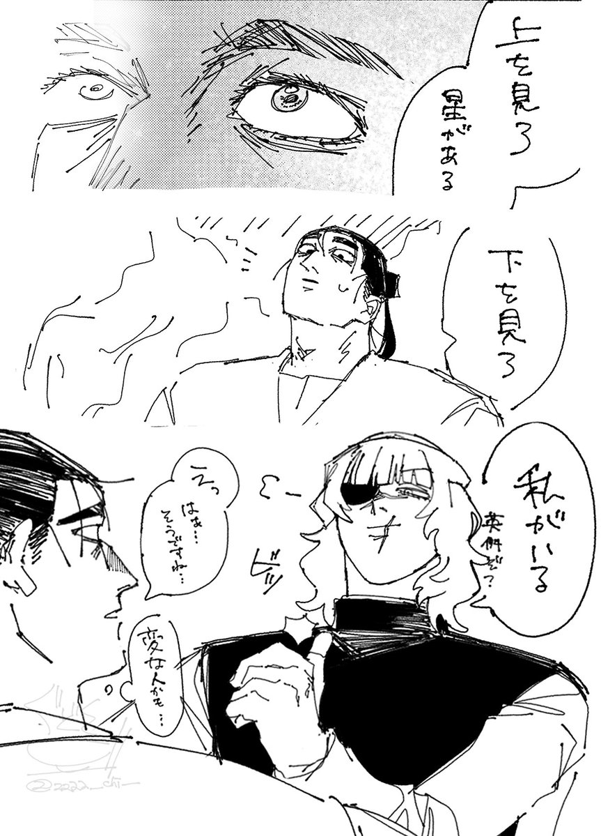 ユエ (@yueyue00ni) / Posts / X