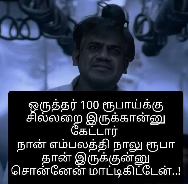 _Veerrr_Tweets's tweet image. இவ்வளவு வேசம் போட்டும் எப்படி police  உங்கள பிடிச்சாங்க???