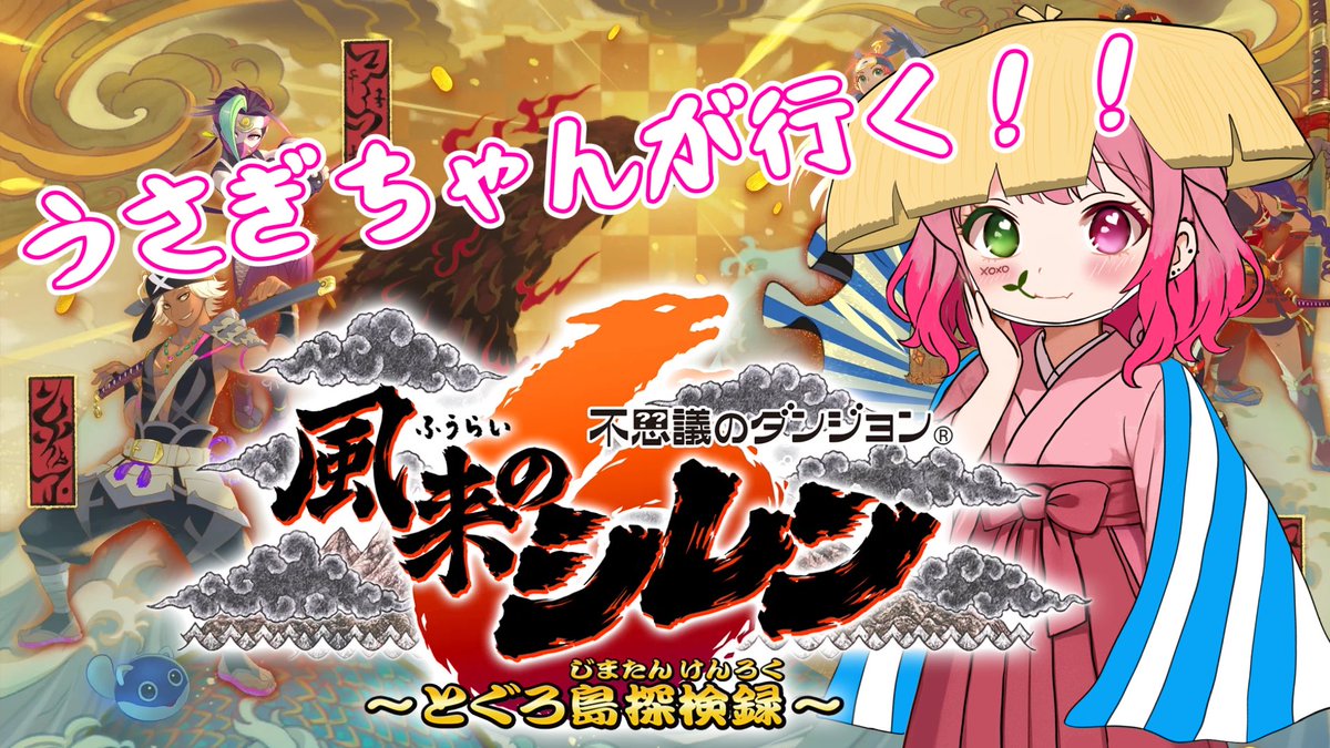 花うさぎ 錦彩ちりめん巾着花うさぎ(なかよし) – 中外陶園オンラインストア