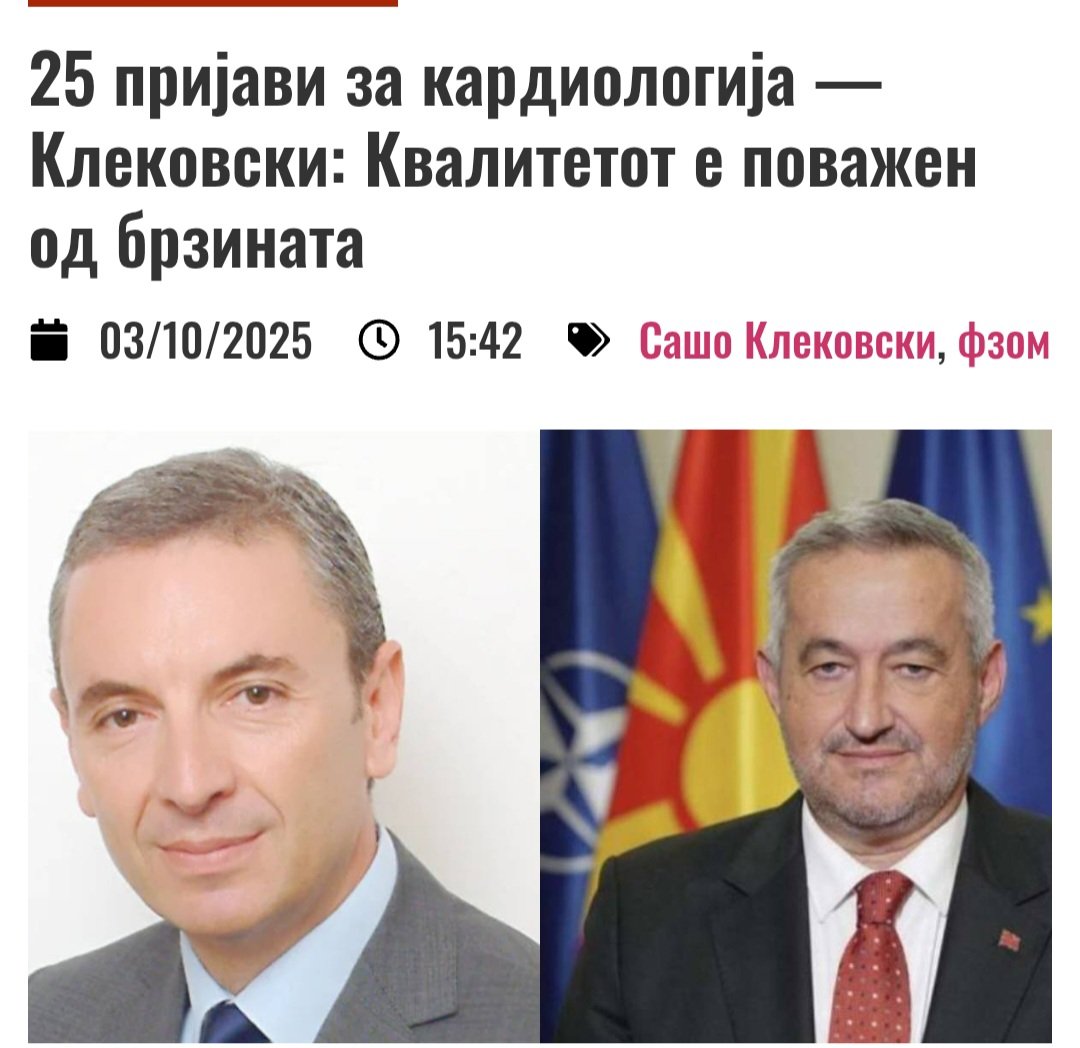 Поклон Др.Кедев за храброста што ја имаше .❤️❤️❤️🇲🇰🇲🇰❤️❤️