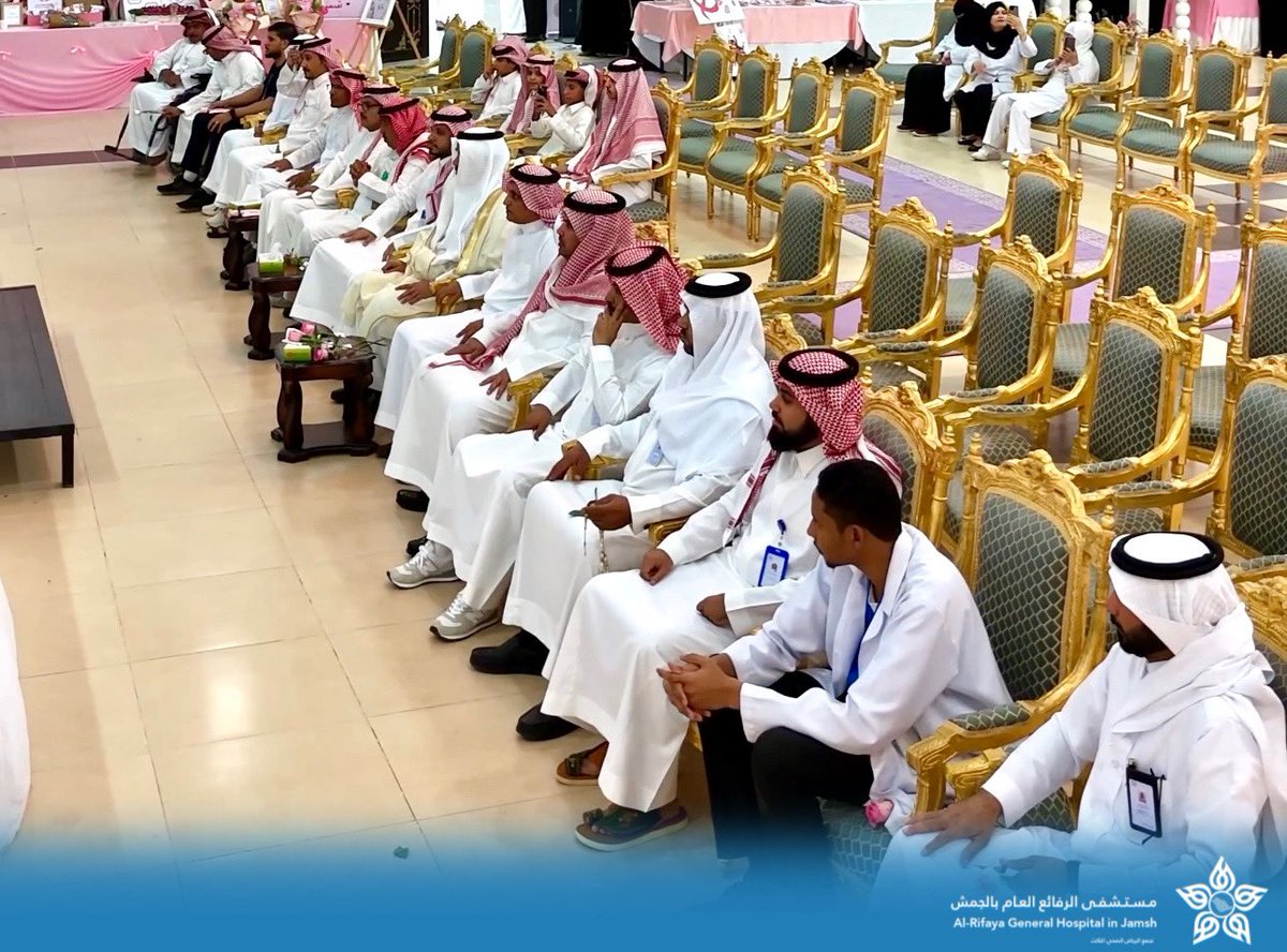 مستشفى الرفايع بالجمش tweet media