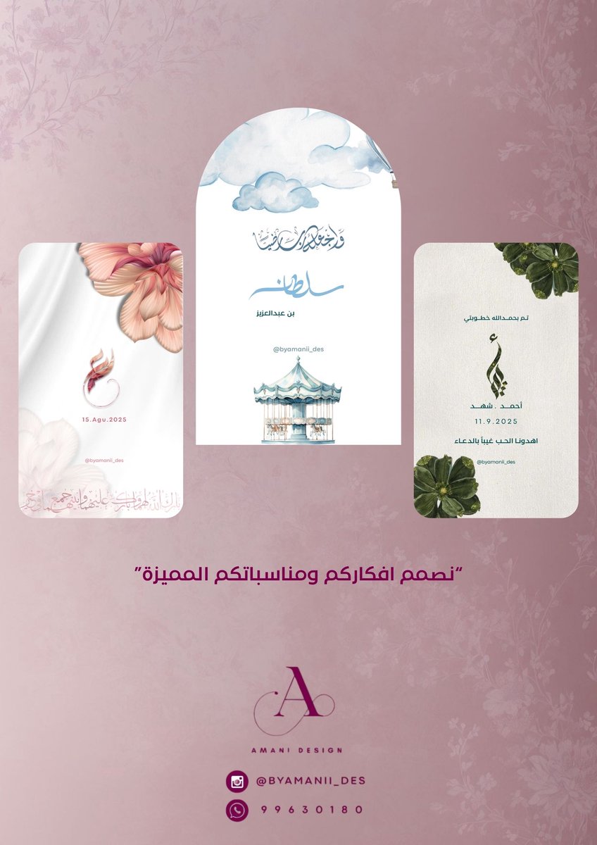 ضيفوا حساب البزنس الجديد .. دعواتكم لي بالتوفيق ..💕✨

instagram.com/byamanii_des?i…