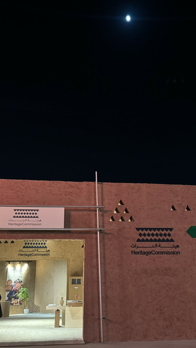 AlArwa_'s tweet photo. سعدت في زياره معرض #أسبوع_الترميم_الدولي
🤎
@MOCSaudi 
@MOCHeritage 
@RCRCSA 
@wrth_ksa https://t.co/YgnogNGDZZ