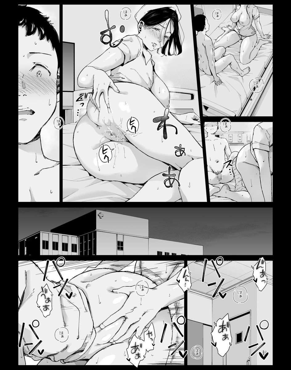 ⸜\ 新作発売しました‼ /⸝
※詳細は固定ツイートから

新作より抜粋😎(セリフなし) 