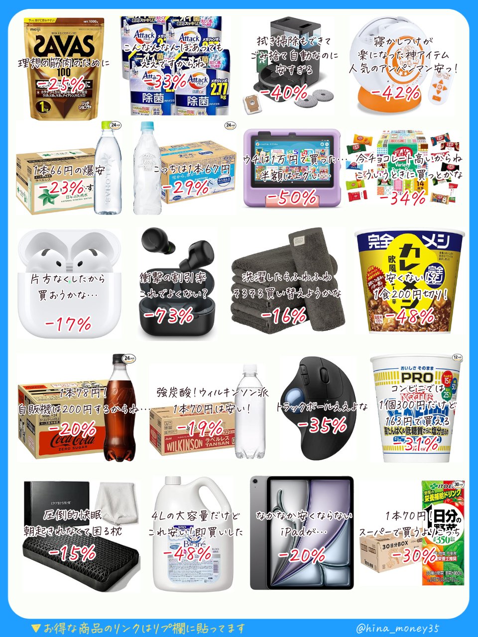 ✴︎ご成約品✴︎フォロワー様　イベント割引　１点 ひなパパ🐶 on X: 