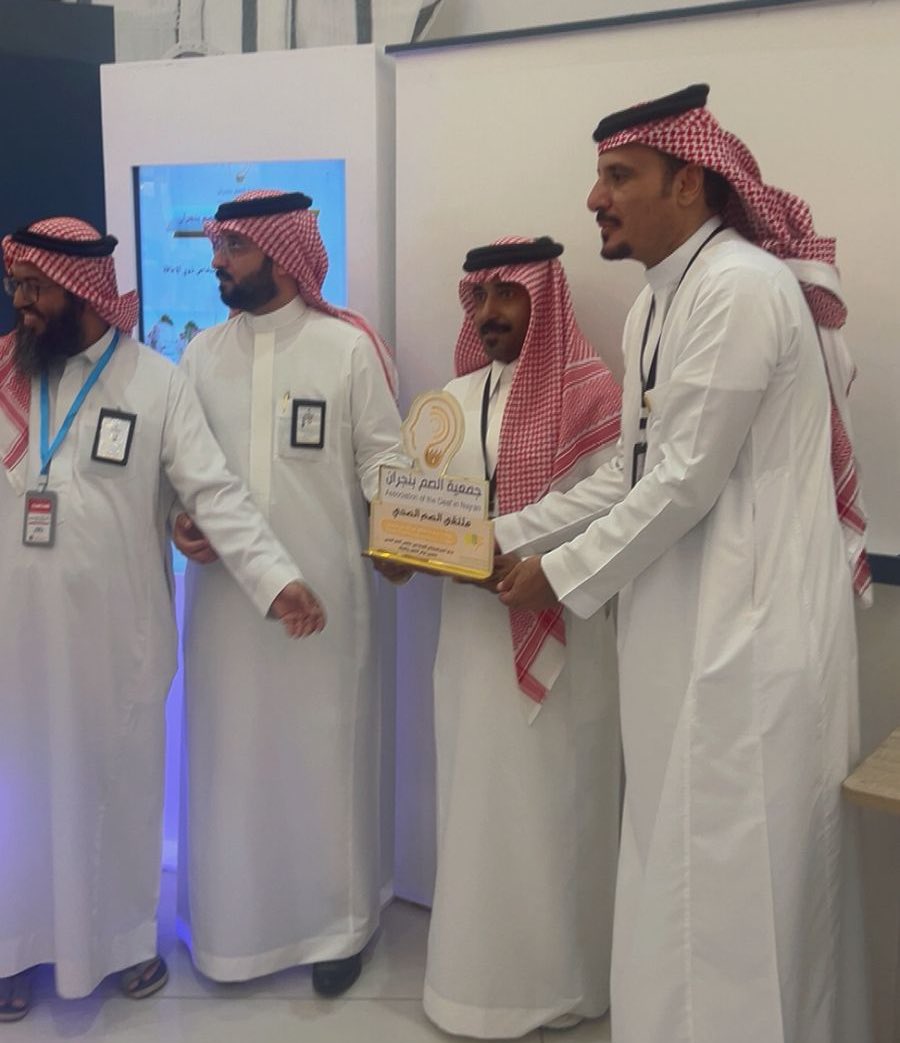 جمعية عزم للتعافي من الإدمان تعبر عن خالص شكرها وتقديرها لـ جمعية الصم بنجران على تكريمها في ملتقى الصم الصحي، وعلى إتاحة الفرصة لنا للمشاركة في هذا الحدث الذي يجسد معاني التعاون والتكامل بين الجمعيات في خدمة المجتمع.

إن هذا التكريم هو دافع لنا لمضاعفة الجهود في نشر الوعي وتعزيز