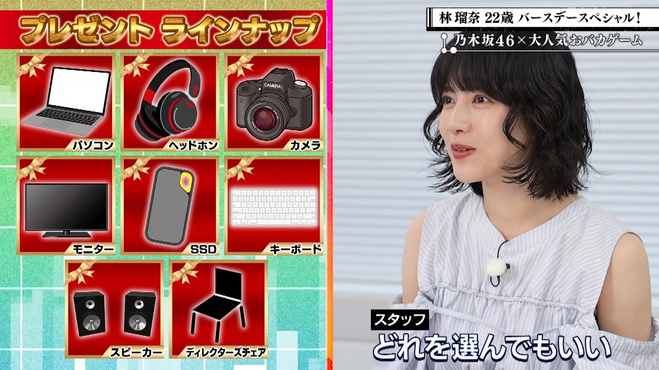 東京パソコンクラブ 林瑠奈 サイン入りステッカー 東京パソコンクラブ【公式】 on X: 