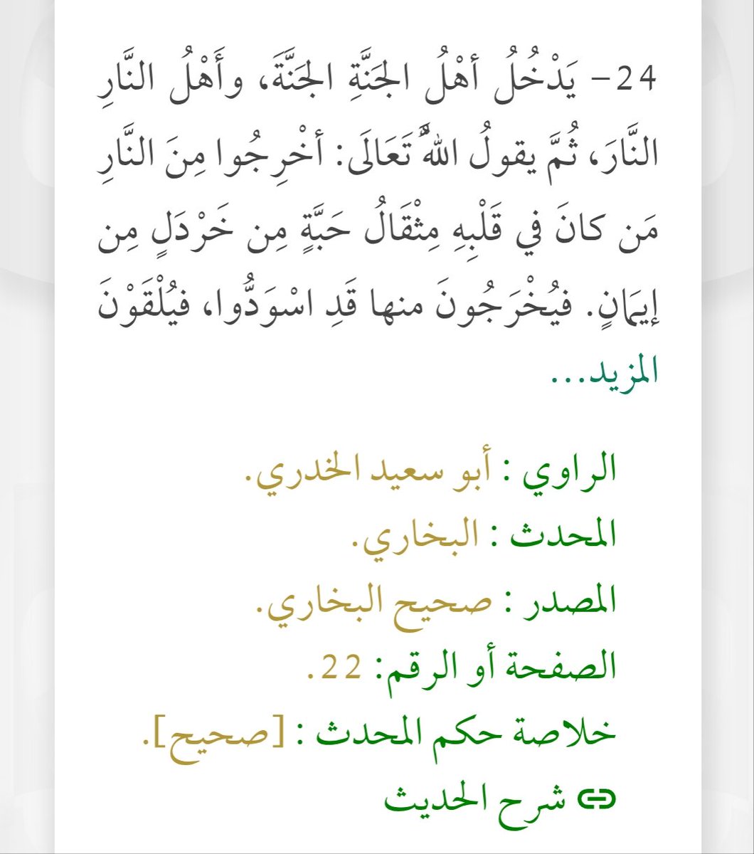 #انترنت_غير_محدود_ياNTRA