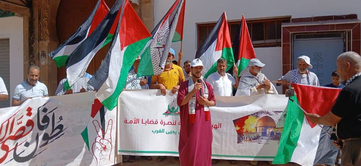 nosraorg's tweet photo. فعاليات جمعة طوفان الاقـ..صى 96
تحت شعار:
✦ لا لمخطط ترامب التآمري
✦ لا لقرصنة الصهيونية لأسطول الصمود
 خرجت 105 مظاهرة في 56 مدينة مغربية في جمعة طوفان الأقصى رقم 96 على التوالي. https://t.co/9v0GYlPF8G