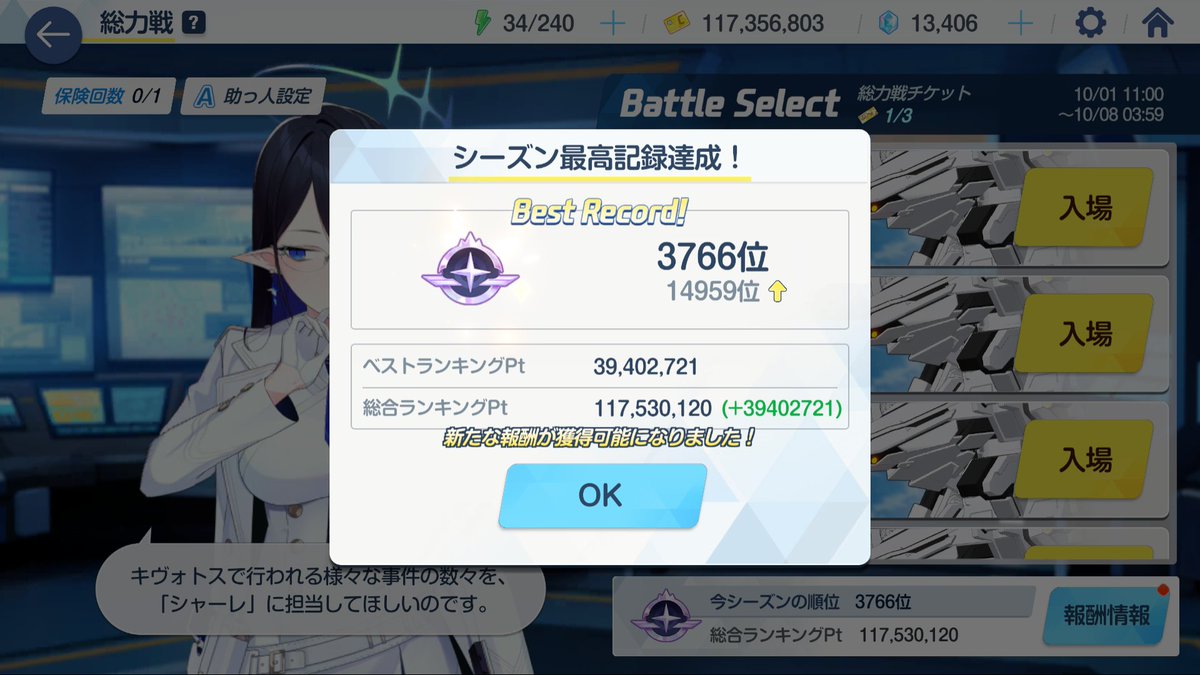 LUN出来たりしないか明日から研究しようと思ったのでTOR適当に流すことにした