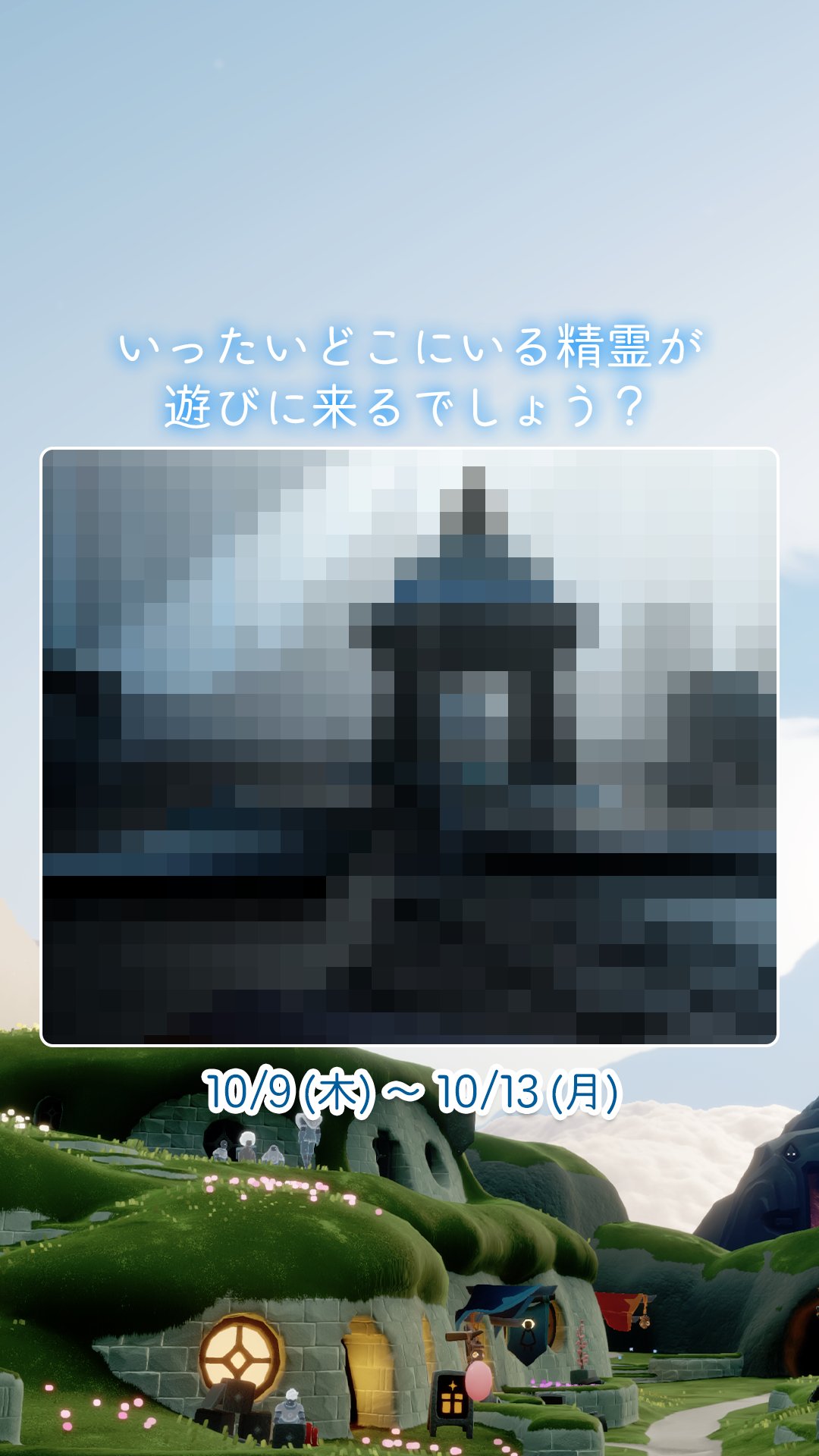 ひな様 ご相談ページ お問い合わせ | Panasonic