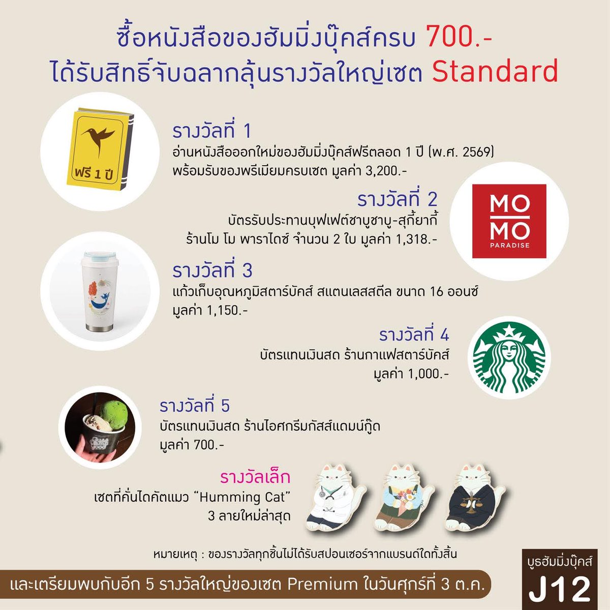 Poosuree2's tweet photo. รับหิ้วหนังสือ 🎉🥳
สำหรับใครอยู่ต่างจังหวัดแล้วมีหนังสือที่เร็งไว้ฝากหิ้วได้ค่ะ ไปงานเกือบทุกวัน ส่งของวันต่อวัน
ค่าหิ้วกันเองราคาสังคม
ยิ่งซื้อเยอะค่าหิ้วยิ่งถูก 
ที่สำคัญ ลุ้นรับทองแท่งงงง✨
#รับหิ้วหนังสือ
#งานมหกรรมหนังสือระดับชาติครั้งที่30 https://t.co/C7UAQbKgQe