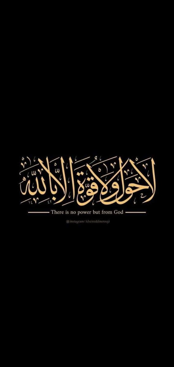 SReemwaleed's tweet photo. https://t.co/5PuBDvJvgP