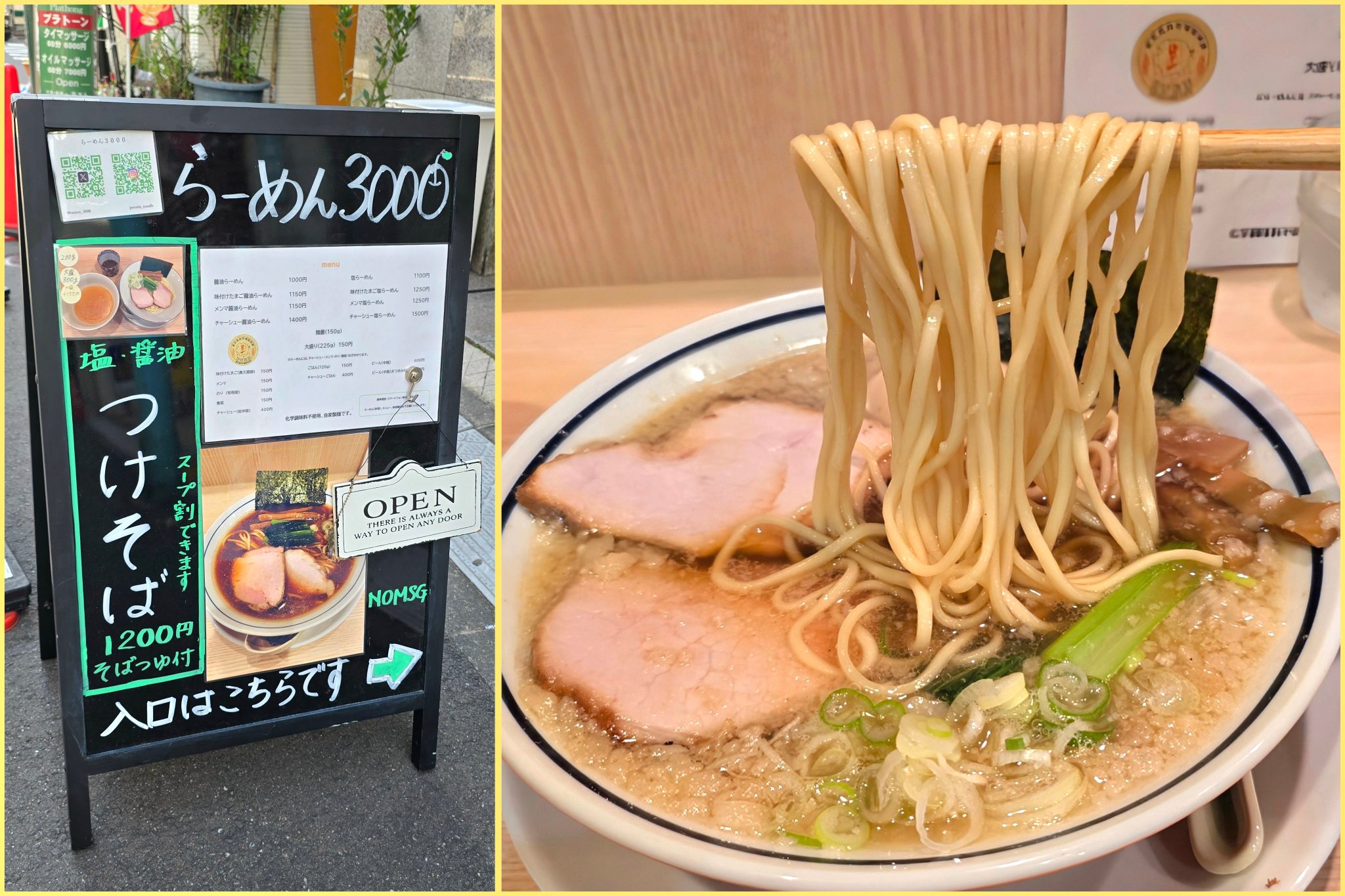 麺堂草さん専用 藤原産業 セフティ-3 草刈チップソー 翠虎・刈 230×44P JIS ( 1