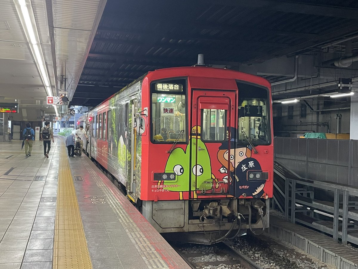 まろん♪ Mega Man ZX Advent Script (Ashe's story) | MMKB | Fandom