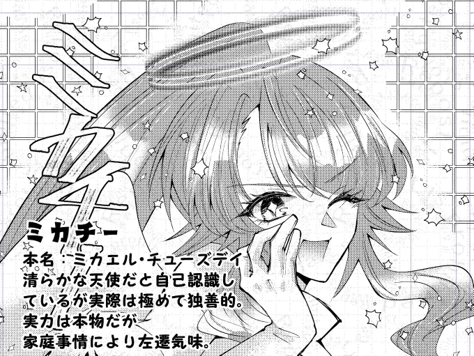 おはようございます 
