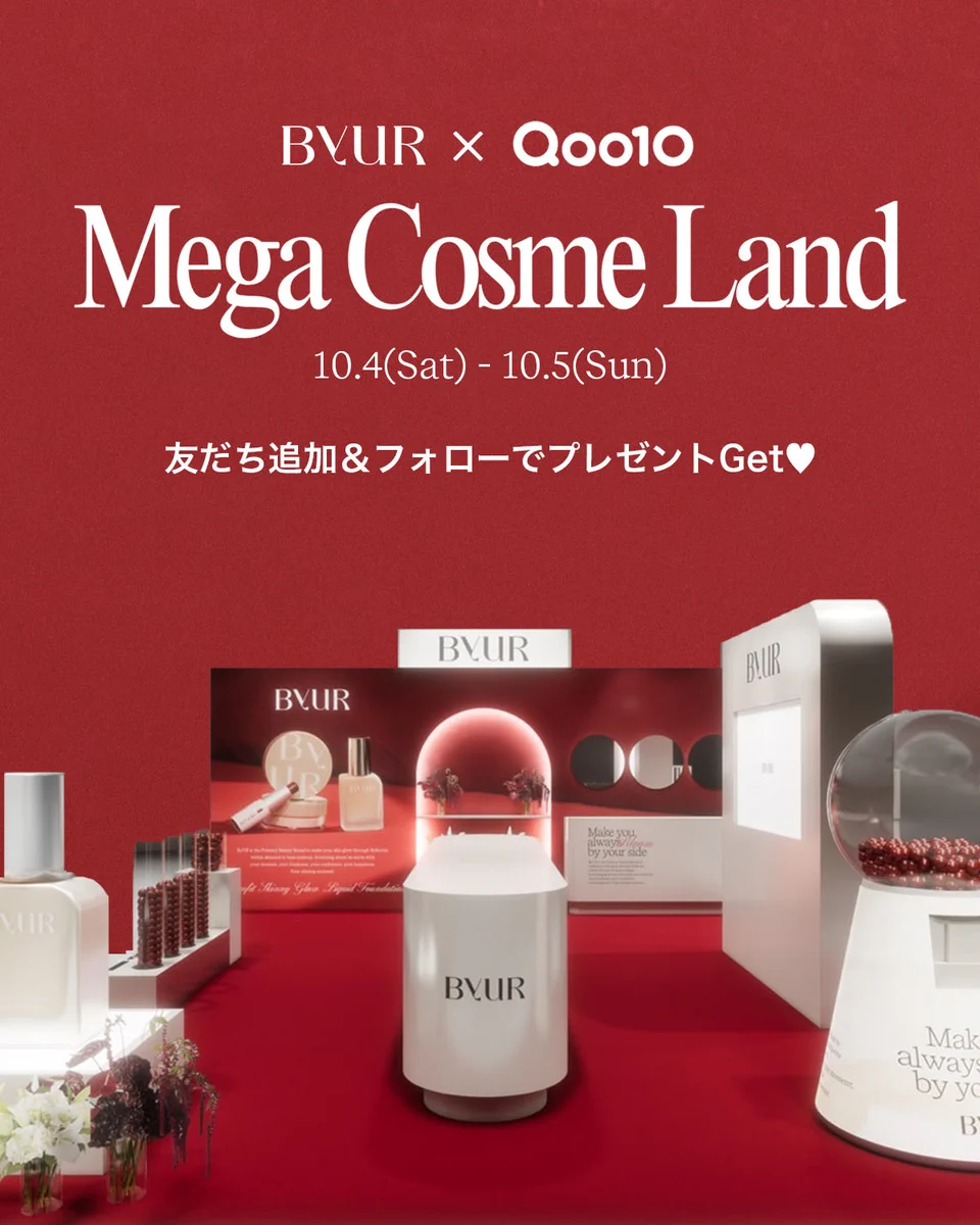 ByUR Japan Official (バイユア公式) on X: 