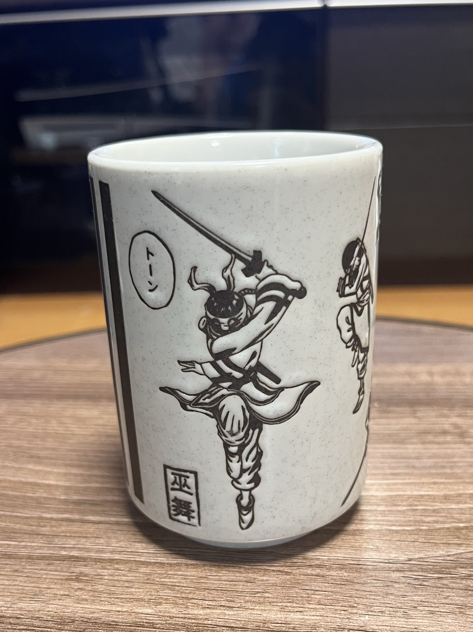 湯呑み　一光作 湯呑み 一光作 湯呑み / カップ – nokaze｜陶器、和食器、うつわ