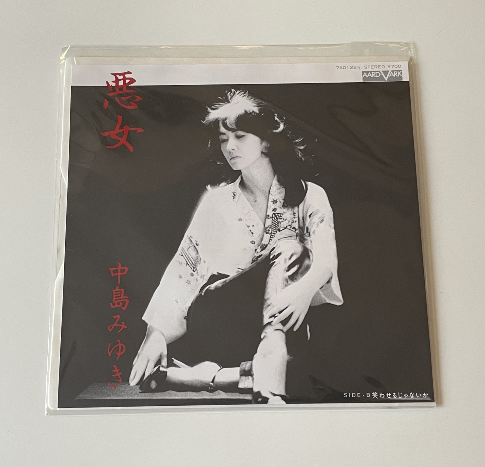 am550 HQCD 中島みゆき 14枚セット 未開封有 タバコ臭 am550 HQCD 中島みゆき 14枚セット 未開封有 タバコ臭 am550