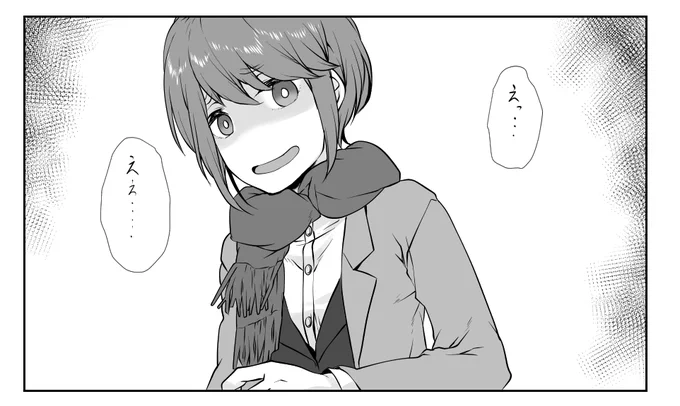 はぁはぁ・・・ずっと電車でみてたよ
キャンプ場で可愛い子がいるってしってたんだ
それがもう大人になったんだね・・うれしいよ
これで結婚できるね 