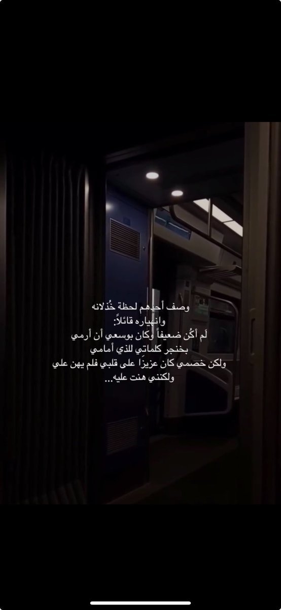 Rinad290's tweet photo. https://t.co/1GcaSpQHy4