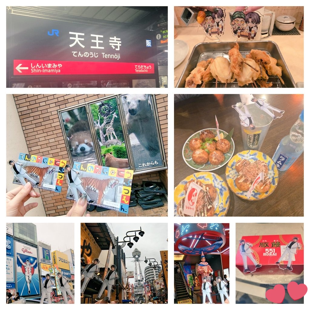 sky_tt7cs tweet picture