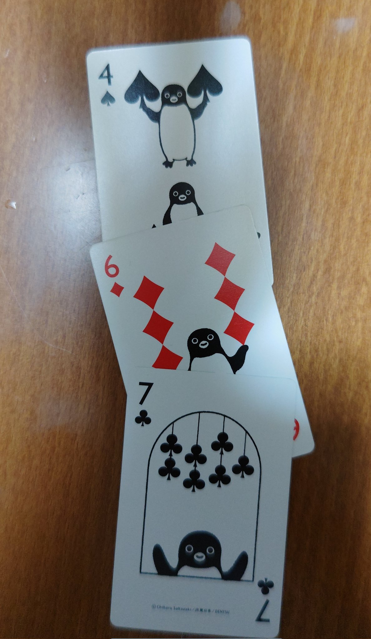 愛のトランプうらない 91V8D8mJ7WL._UF350,350_QL50_.jpg