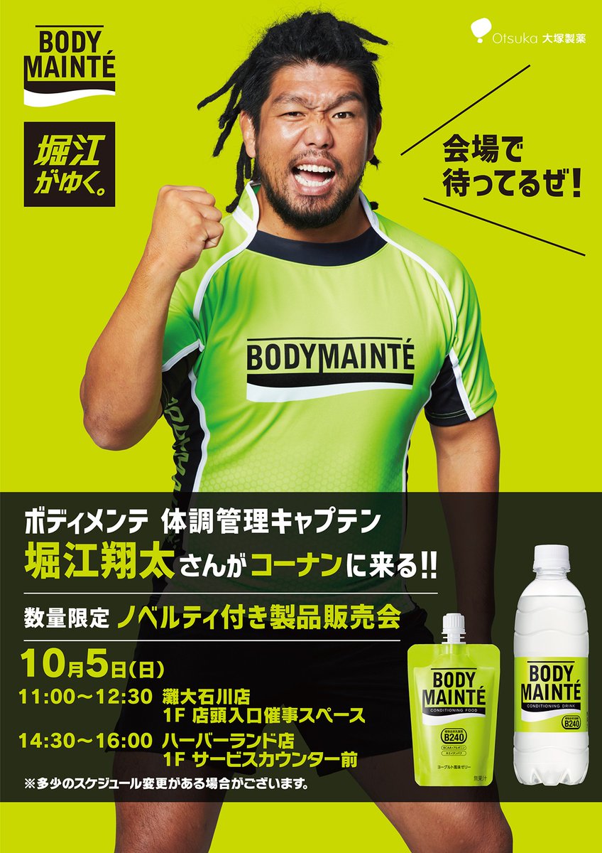 【今週末限定値下げ‼️】Man labo.Mania CD&Blu-ray CYAN MAN (シアン マン) 2025年 4月号 [雑誌] 【表紙：佐野勇斗＆山中
