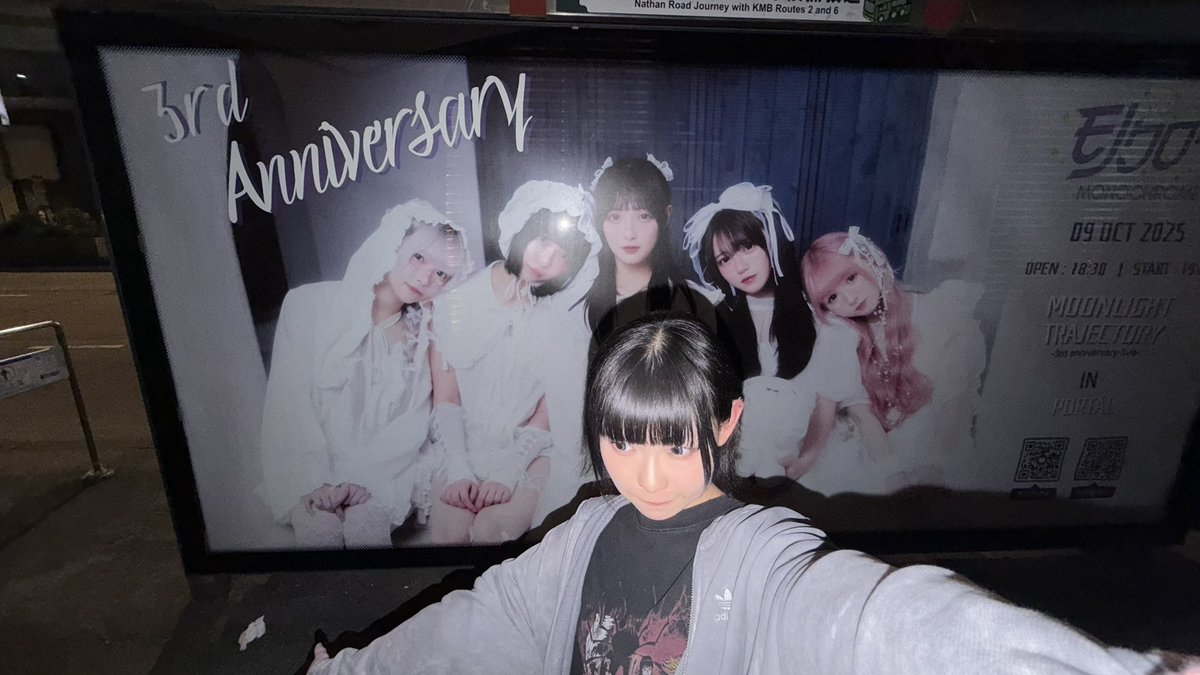 nanase770_'s tweet photo. ファンからのサプライズ！
モノクロームの3周年記念ギフト🥺🥺
ありがとう😭🫶🏻
場所は香港の旺角銀行中心の向かいにあるバス停の看板です。
香港に行くことがあれば、写真を撮ってみてね～ https://t.co/EunoqKG959